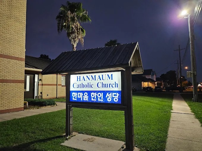 뉴올리언즈 한마음 한인 천주교회