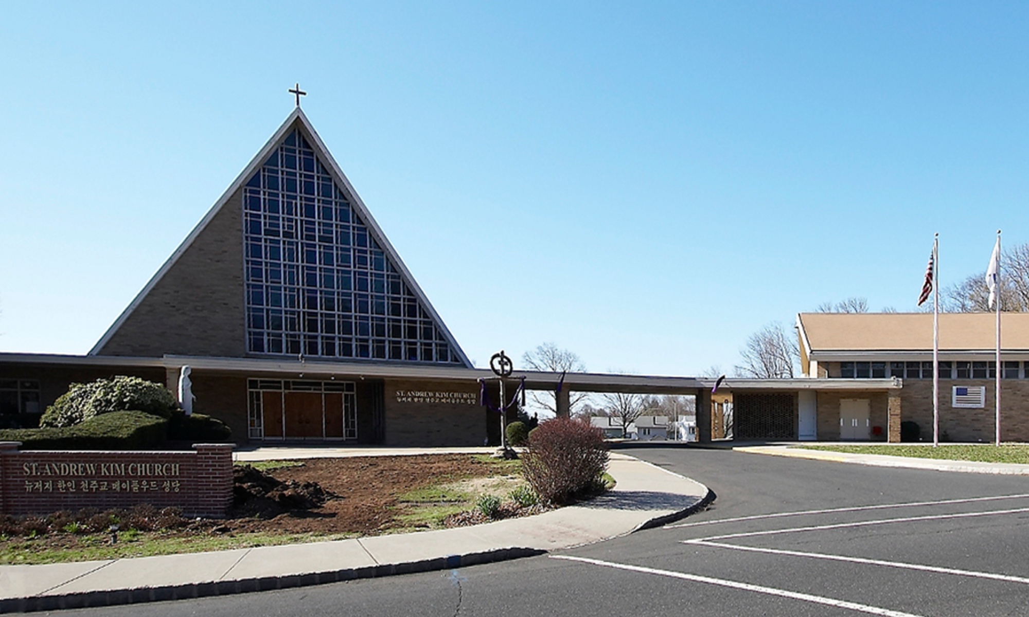 뉴저지 한인 천주교 메이플 우드 성당