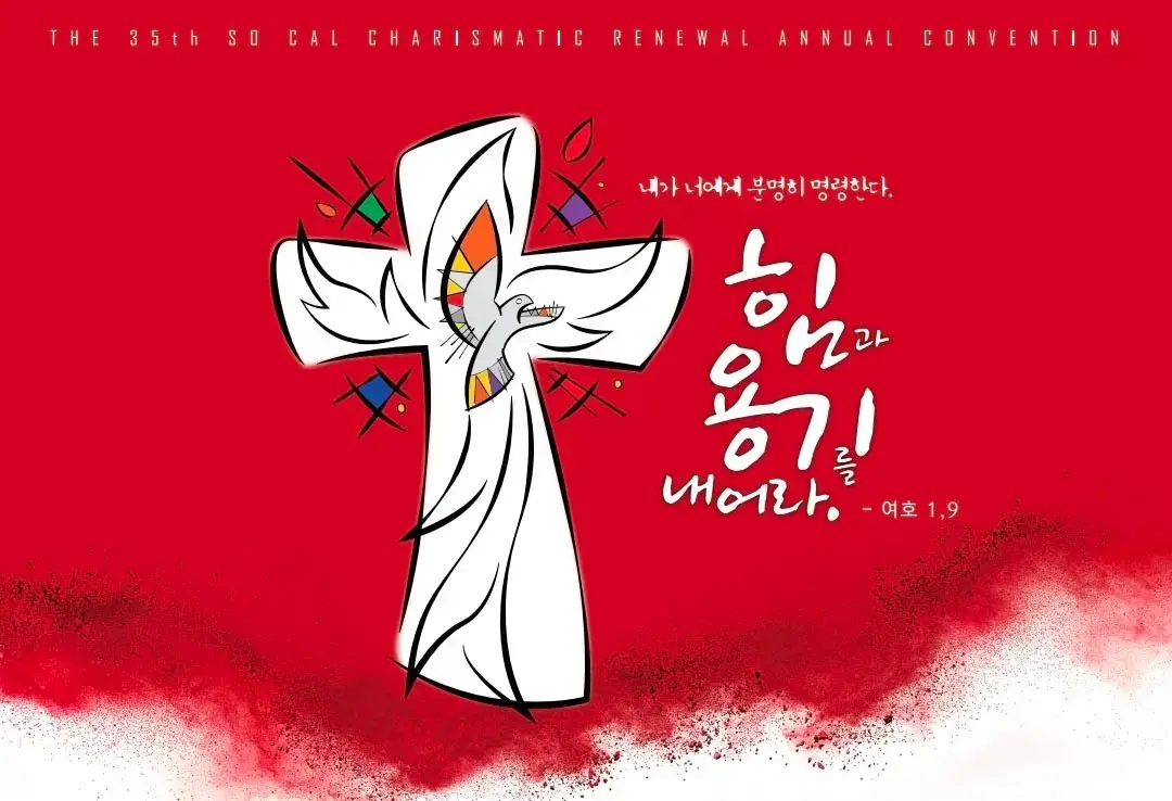 35th-so-cal-charismatic-renewal-banner
