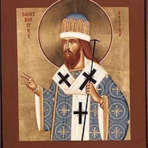 데메트리오 (Demetrius)